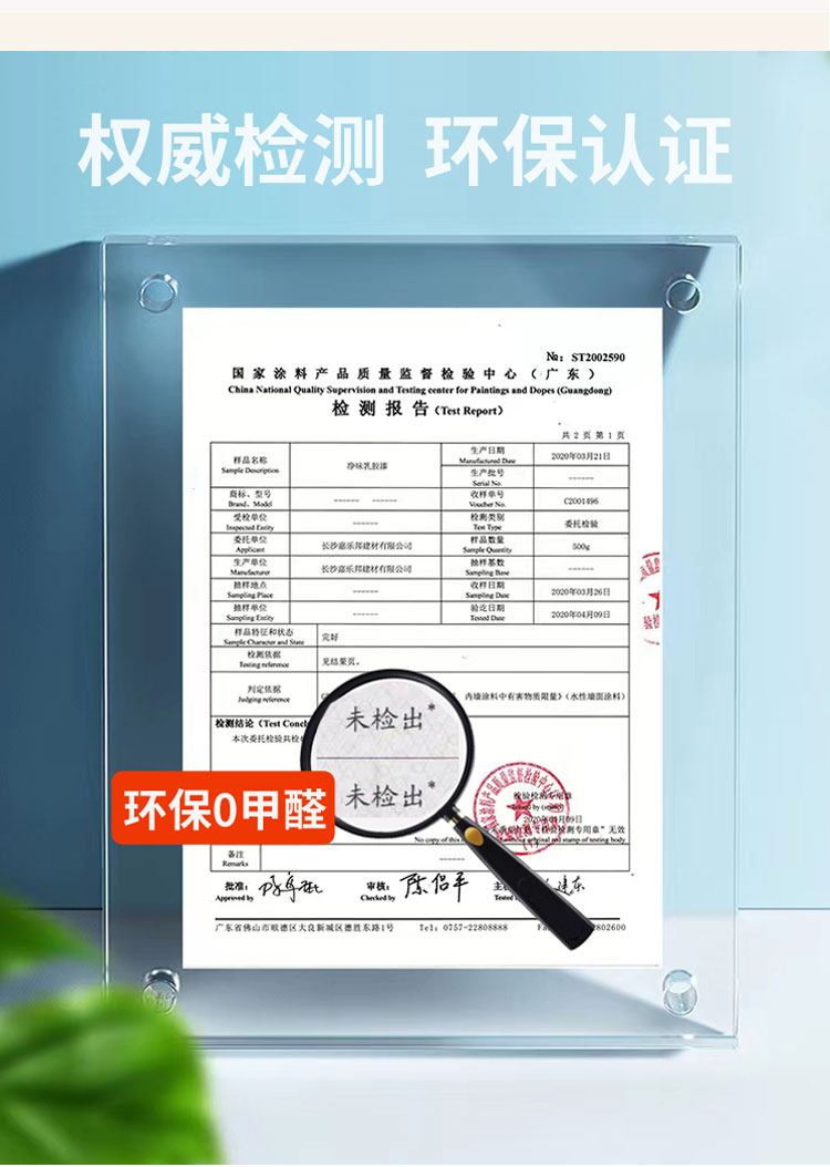 产品详情图